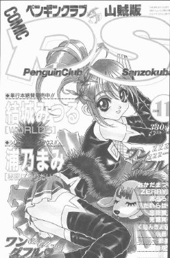 manga-image-1