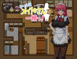 [Studio Neko Kick] Cool na Maid-san to Issho-! (Over Set)