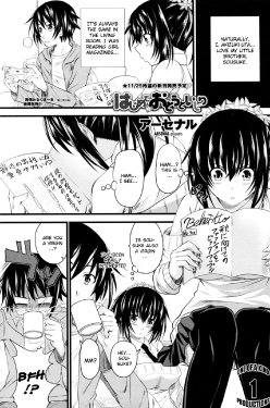 [Arsenal] Hajimete no Otouto Ijiri (COMIC Penguin Club 2010-11) [English] {CGrascal}