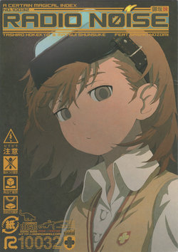 (C78) [ammonia (Tashiro Hokekyo)] RADIO NOISE (Toaru Kagaku no Railgun)