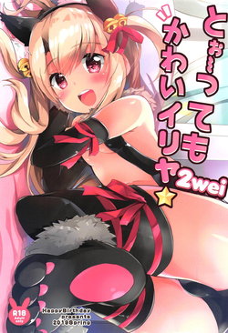 manga-image-1