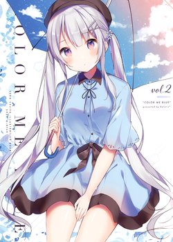 (COMITIA131) [Gelatin* (Shiino Sera)] COLOR ME BLUE Vol. 2