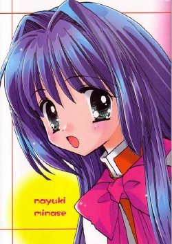 [Harumaki Kumiai (Nonnon)] Yakusoku (Kanon)