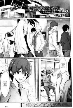 [yasu] Saimin Gakusei Shidou ~Amagusa Nao no Baai~ Kouhen 1 | Hypno Student Guidance ~The Case of Amagusa Nao~ After 1 (COMIC Unreal 2020-02 Vol. 83) [English] {Doujins.com}