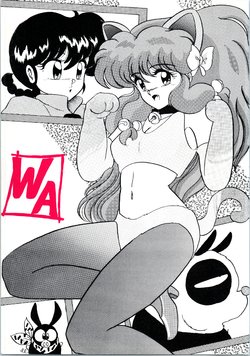 [L-Gauge Sha (Shouryuu)] WA (Ranma 1/2)