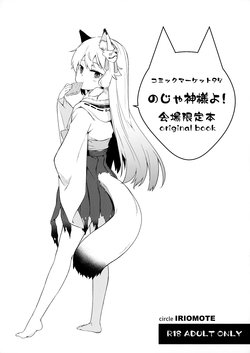 manga-image-1