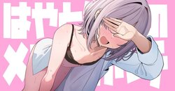 [TuriSasu] Hayato-sensei no Mesu-ka Karte | 阳大医生的雌化病历 Ch. 1-5 [Chinese] [Sarinna个人汉化]