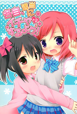 manga-image-1