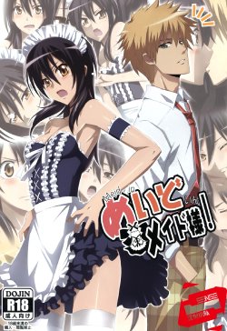 (C79) [Yowatari Kouba (Jet Yowatari)] Meid in Maid-sama! (Kaichou wa Maid-sama!) [Chinese] [SENSE汉化小队]