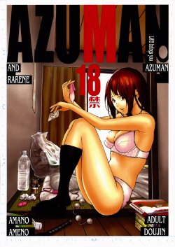 (C76) [M (Amano Ameno)] Azuman (Bakuman) [Russian]