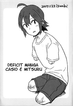 (COMITIA122) [Isaaki (Isaaki Eight)] Kesson Manga Casio to Mitsuru | Deficit Manga Casio & Mitsuru [English] {Hennojin}