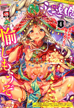manga-image-1