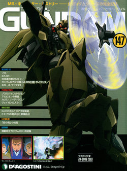 The Official Gundam Perfect File No.147