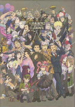 Cover Image