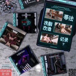 【DDK00】蒂法的洗脑改造记录 下