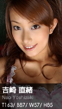 [Graphis] 105 - Nao Yoshizaki