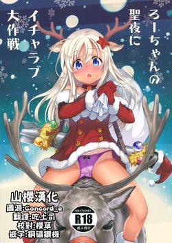 manga-image-1