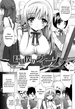 [Mozuya Murasaki] Kimi wa Boku no Venus - You are my Venus. | Tu eres mi venus (Ecchi na Koto Shiyo...) [Spanish] [Varktazas666] [Decensored]