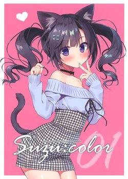(Mimiket 41) [Suzuya (Ryohka)] Suzu:color 01
