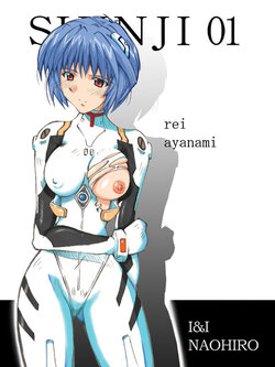 Rei Ayanami Collection (Part 1)