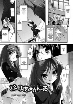 [Sorimura Youji] Be Your Girl (COMIC Megaplus 2006-11 Vol. 37) [Portuguese-BR] [LIANEF]