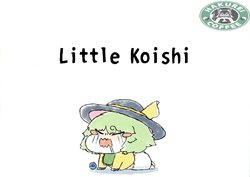 [eseneko] Little Koishi (Touhou Project) [Spanish] {Xenon}