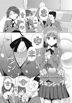 [Fukuyama Naoto] AheColle Ch. 2-11 [English] [Doujin-moe.us] [Digital]