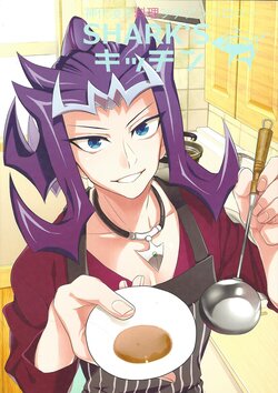 (Sennen Battle Phase 9) [KBR (Various)] SHARK'S Kitchen (Yu-Gi-Oh! ZEXAL) [Incomplete]