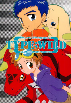 (C60) [LOVE & PEACE (Taira Tadako)] TYPE;WILD (Digimon Tamers)