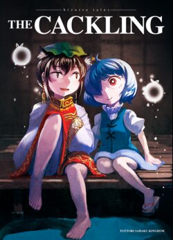 (Reitaisai 10) [Tottori Sabaku Kingdom (Nihimaru)] Idobata Kaikitan: Ketaketa | Bizarre Tales by the Well: The Cackling (Touhou Project) [English] [ShujiMikami]