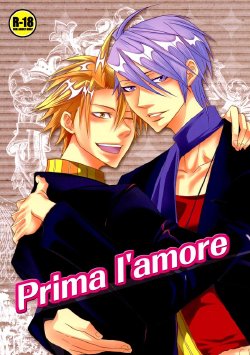 (C77) [Chemical Drop (Kirigaya Kari)] Prima l'amore (Lucky dog 1)