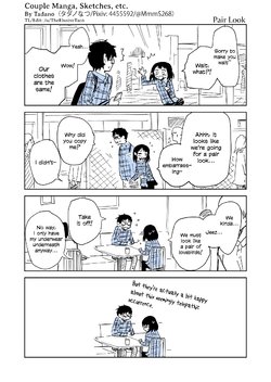 [Tadano] Couple Manga, Sketches, etc. [English] [TheElusiveTaco]