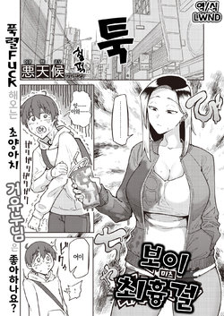 manga-image-1