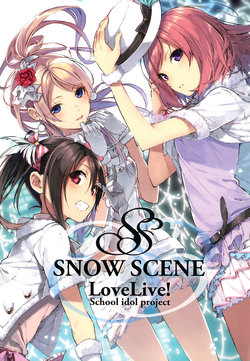 (C89) [Akaneiro no Sora (Kuwashima Rein)] SNOW SCENE (Love Live!)