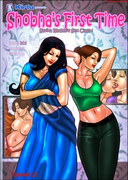 Savita Bhabhi 022