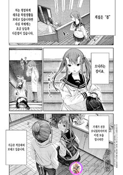 [Ebisumaru] Haruranman no Kou (COMIC Anthurium 026 2015-06) [Korean] [팀☆데레마스]