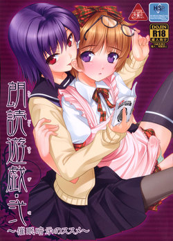 manga-image-1