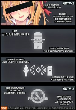 [ReBe11_H]  Kalina's Secret Store-01-03 (Girls' Frontline) (Korean)