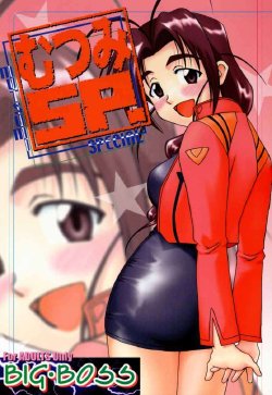 [BIG BOSS (Hontai Bai)] Mutsumi SP (Love Hina)