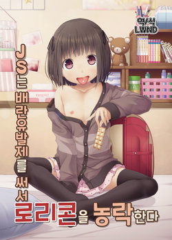 manga-image-1
