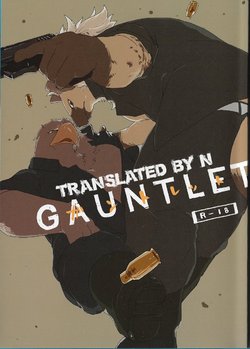 (C89) [Senmatu-Chaya (Kamado)] GAUNTLET [Spanish][W]