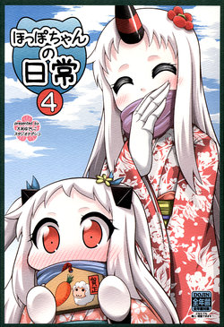 (COMIC1☆9) [Studio Nadeshiko (Yamato Nadeshiko)] Hoppo-chan no Nichijou 4 (Kantai Collection -KanColle-) [English] [Tigoris Translates]