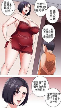 [bocahcaboel] A day for bad boy 机翻润色