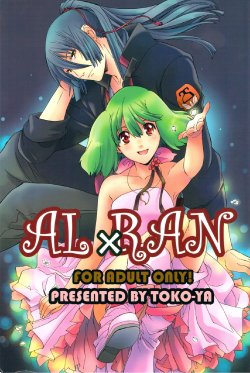 (C75) [Toko-ya (Kitoen)] AL×RAN (Macross Frontier) [English]