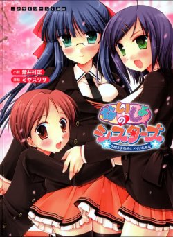 manga-image-1