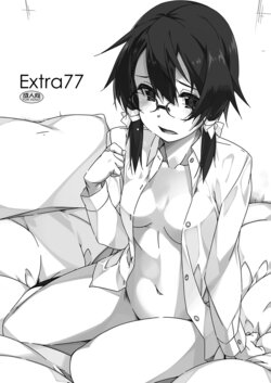 [Angyadow (Shikei)] Extra 77 (Sword Art Online) [Digital]