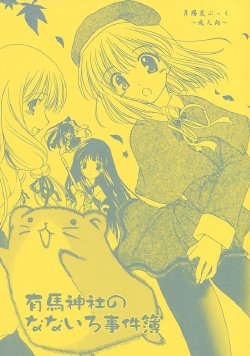 manga-image-1