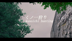 [maguro] Kunoichi Hunting