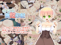 manga-image-1