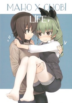 (Panzer☆Vor! 11) [F.C. (Ceramic)] MAHO X CHOBI LIFE (Girls und Panzer) [Korean]